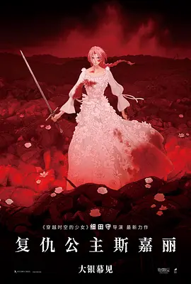 王李丹妮未删减版在线播放